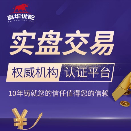 安卓版同创优配